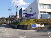 【大学】新潟リハビリテーション大学まで1400ｍ