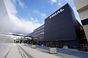 【スーパー】メガセンタートライアル中間店まで1000ｍ