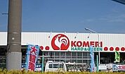 【ホームセンター】コメリハード＆グリーン村松店まで1910ｍ