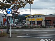 【その他】マクドナルド上越高田西店まで300ｍ