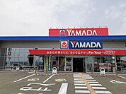 ヤマダ電機まで1500ｍ