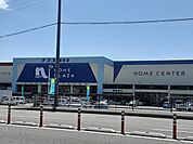 【ホームセンター】ナフコ富合店まで950ｍ