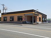【その他】ジョイフル城南店まで1030ｍ