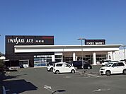 【スーパー】イワサキエース川尻店まで1930ｍ