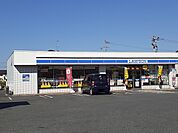 【コンビニエンスストア】ローソン野田二丁目店まで210ｍ