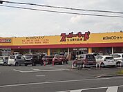 【スーパー】スーパーキッド南高江店まで750ｍ