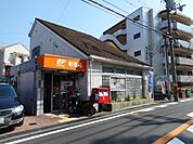 【郵便局】東中振郵便局様まで500ｍ