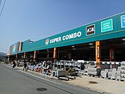 【ホームセンター】ＨＩヒロセ田崎市場通店まで4900ｍ