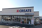 【ドラッグストア】クリエイト飯泉店まで500ｍ