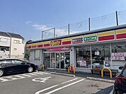 【コンビニエンスストア】デイリーヤマザキ深野店様まで600ｍ