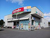 【ドラッグストア】キリン堂守口佐太中町店様まで400ｍ
