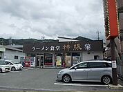 【その他】ラーメン食堂　神豚まで300ｍ