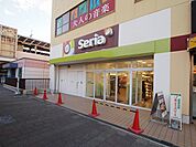 セリア住道まで1100ｍ