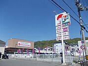 【スーパー】マルナカ大東寺川店まで1210ｍ