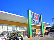 【スーパー】ウオロクまで780ｍ