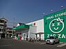 周辺：【ドラッグストア】ザグザグ三吉町店まで500ｍ