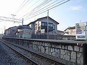【駅】北鉄浅野川線三口駅まで750ｍ