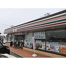 【コンビニエンスストア】セブンイレブンまで887ｍ
