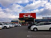 【ホームセンター】ユーホー神辺店まで400ｍ
