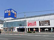 エディオン外環大東店様まで850ｍ