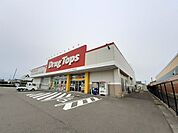 【ドラッグストア】ドラッグトップス本成寺店まで785ｍ