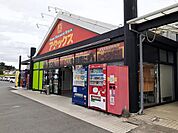 【スーパー】アタックス城南店まで1300ｍ