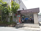 【図書館】肥後銀行まで630ｍ