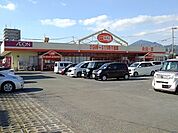 【スーパー】ザ・ビッグ新土河原店まで400ｍ