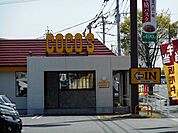 【その他】ココス上代店まで600ｍ