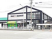 【スーパー】パディマーケットまで2000ｍ