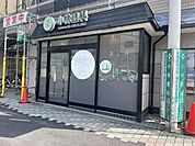 【総合病院】小林眼科様まで700ｍ