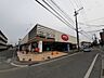 周辺：【スーパー】ゆめマート江津店まで350ｍ