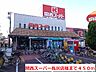 周辺：【スーパー】関西スーパー長居店様まで450ｍ