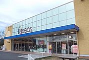 パシオス開成店まで2500ｍ