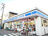 周辺：【コンビニエンスストア】ローソン大平西野田店まで600ｍ