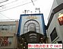 周辺：駒川商店街様まで190ｍ