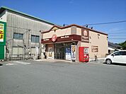 【その他】ほっともっと薄場店まで600ｍ