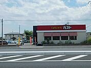 【その他】ガスト宇都宮駒生店まで600ｍ