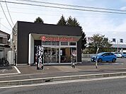 ほっともっと宇都宮茂原店まで850ｍ