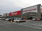 【スーパー】ベイシアさくら氏家店まで1100ｍ