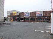 【レンタルビデオ】GEO東峰町店まで320ｍ