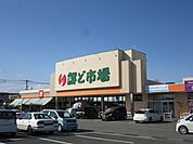 【スーパー】鮮ど市場宇城店まで2000ｍ