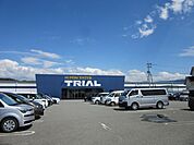 【スーパー】トライアル宇城店まで260ｍ