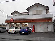 ほっともっと 宇都宮清原台店まで1900ｍ