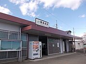 【駅】ＪＲ蒲須坂駅まで1300ｍ