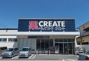 【ドラッグストア】クリエイト土肥店まで240ｍ