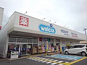 【ドラッグストア】ウェルシアアクロスプラザ大田原まで1100ｍ