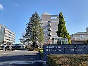 【大学】宇都宮大学陽東キャンパスまで1100ｍ