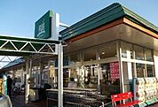 【スーパー】FUJIスーパー塚原店まで650ｍ
