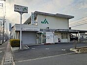 【銀行】ＪＡ京都中央 羽束師支店まで850ｍ